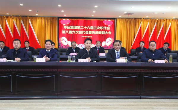 微信图片_20211229183639