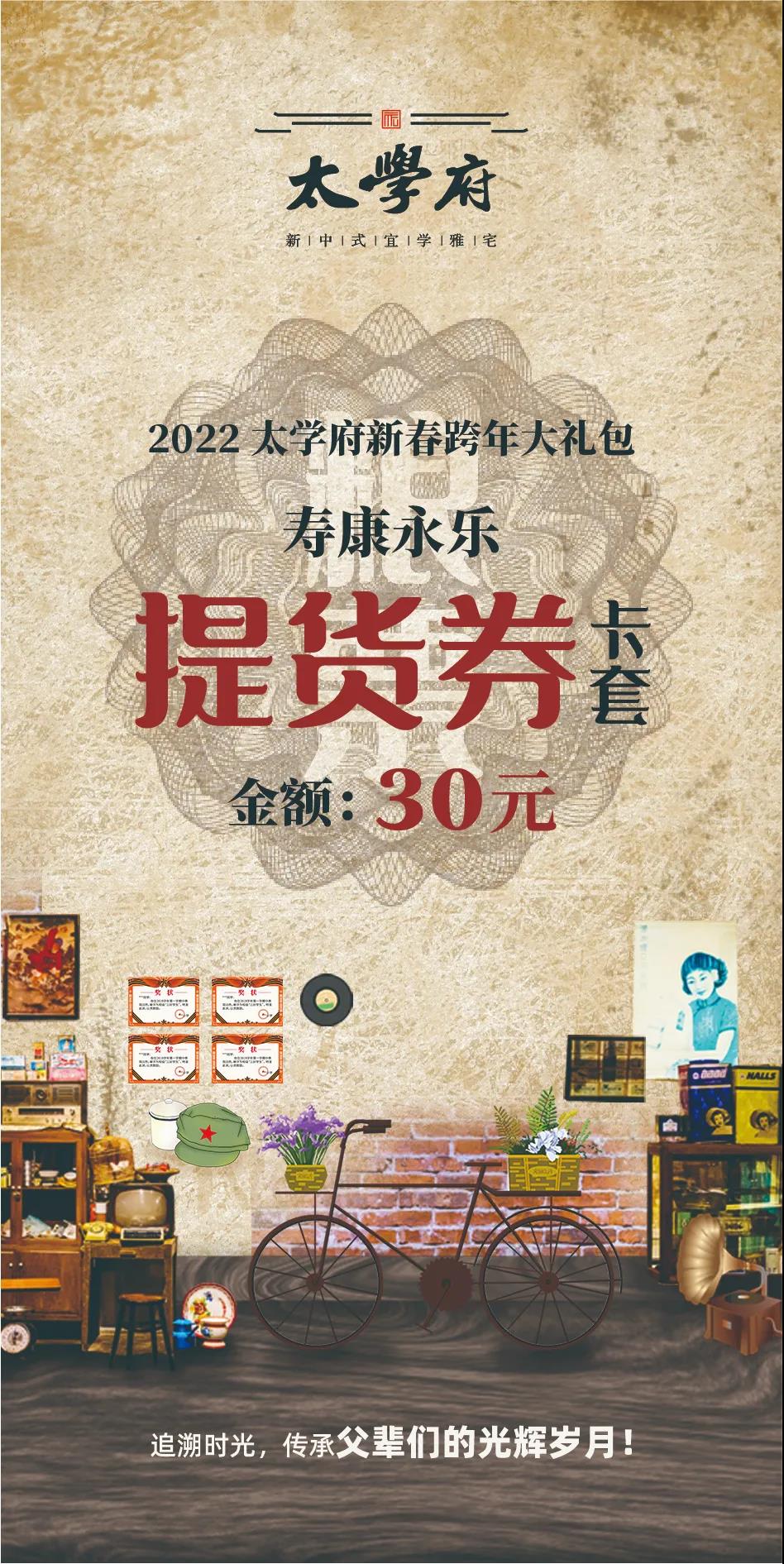 微信图片_20211230164911