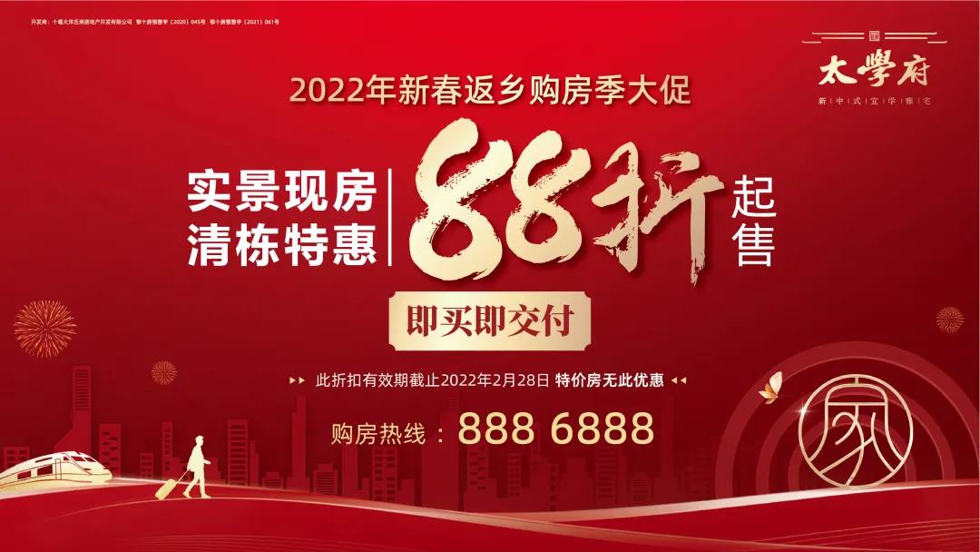 微信图片_20211230170727