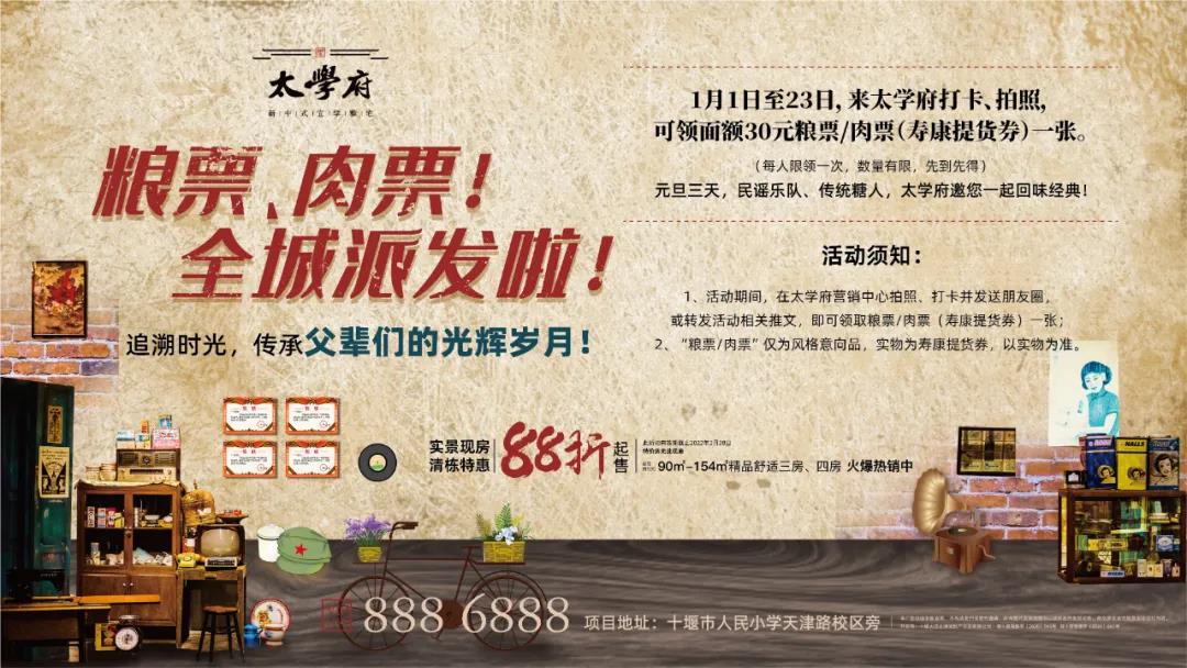 微信图片_20211230171719