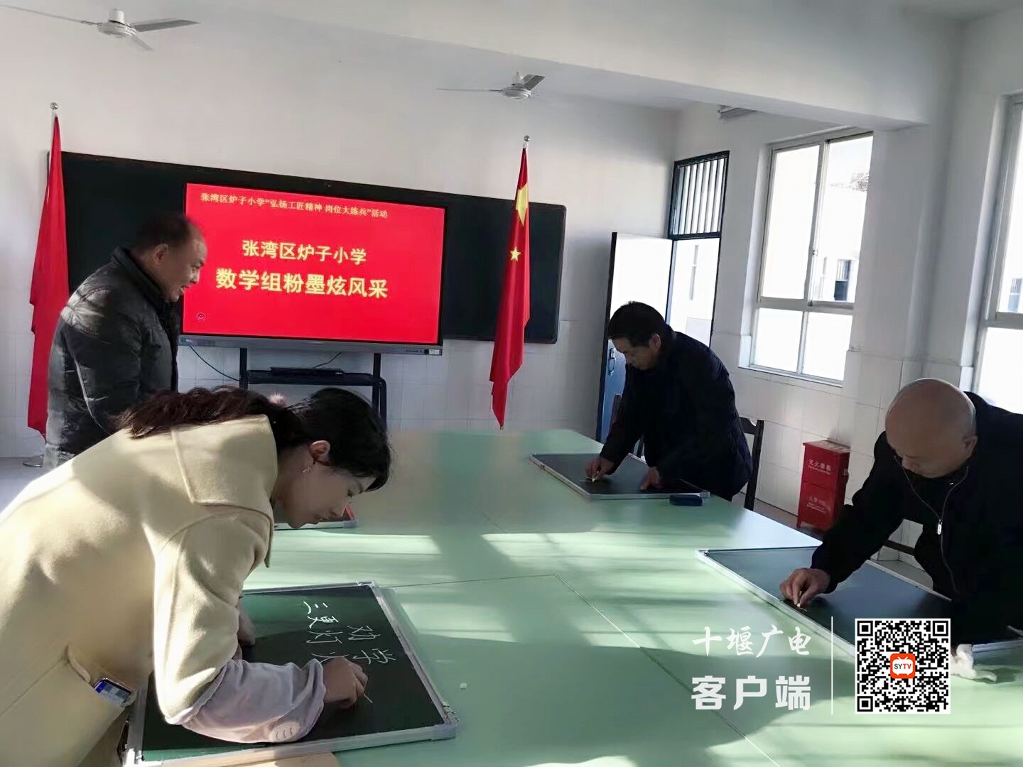 QQ图片20211224132226_副本