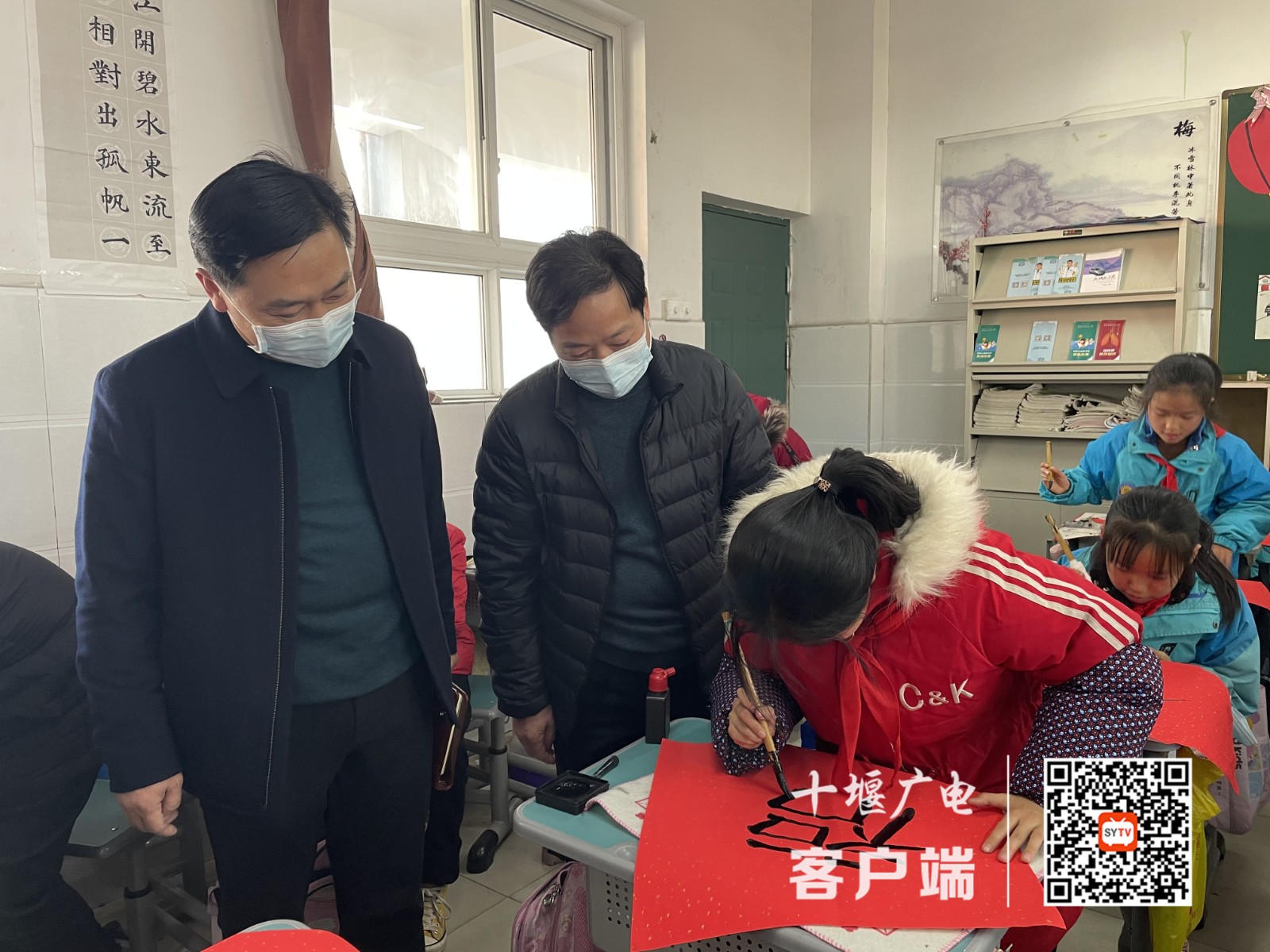 QQ图片20211230202650