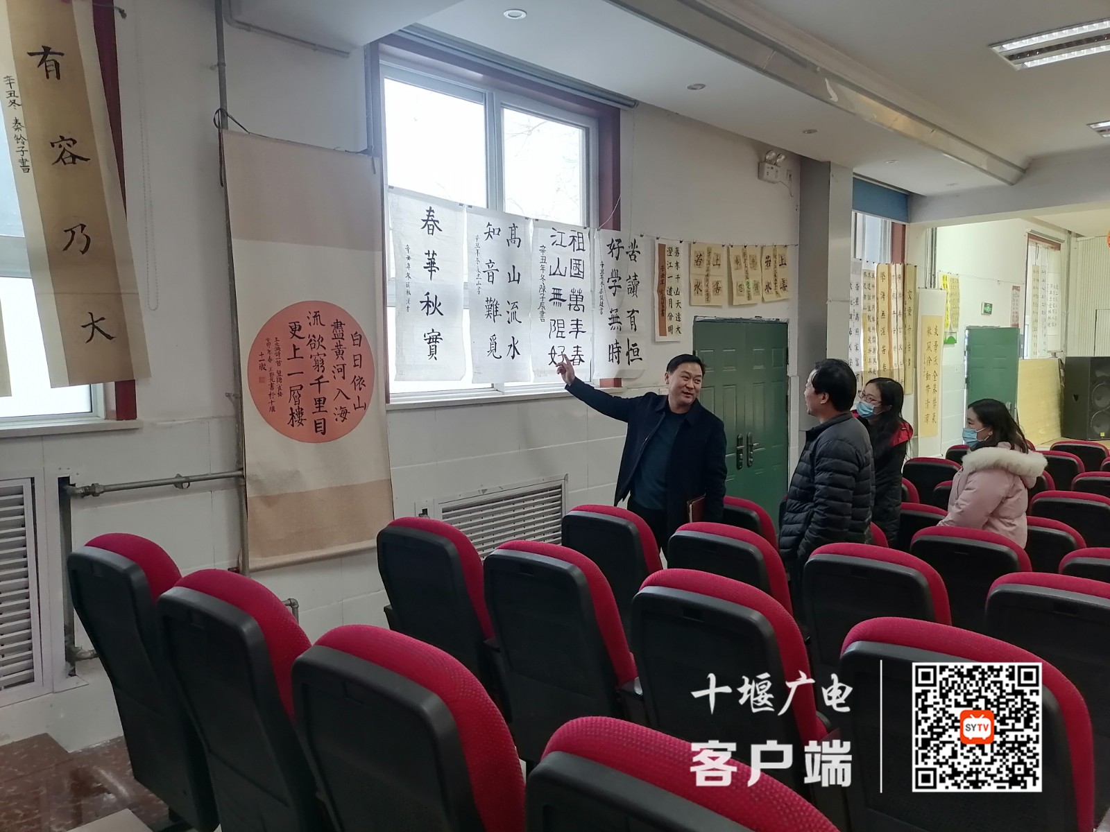 QQ图片20211230202704