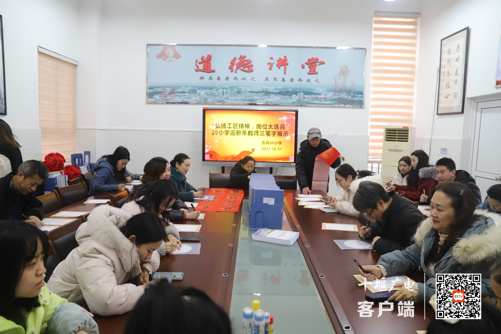 微信图片_20211231200426