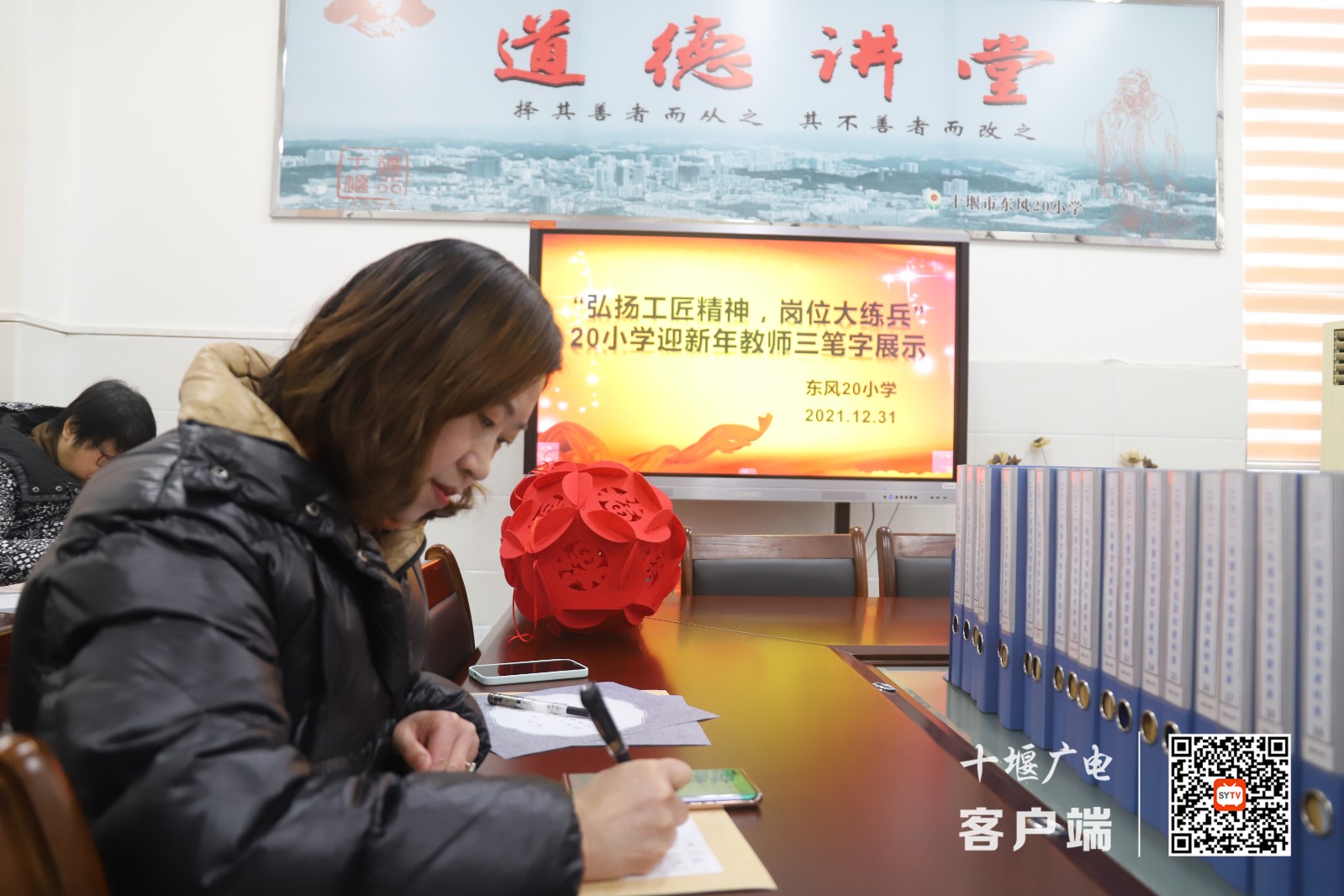 微信图片_20211231200414
