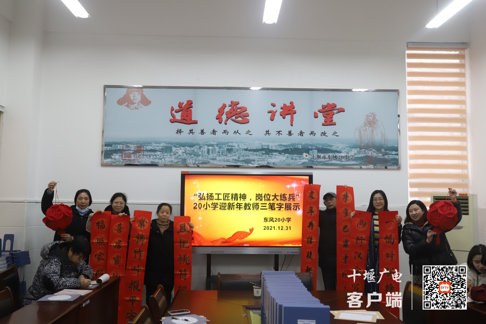 微信图片_20211231200404