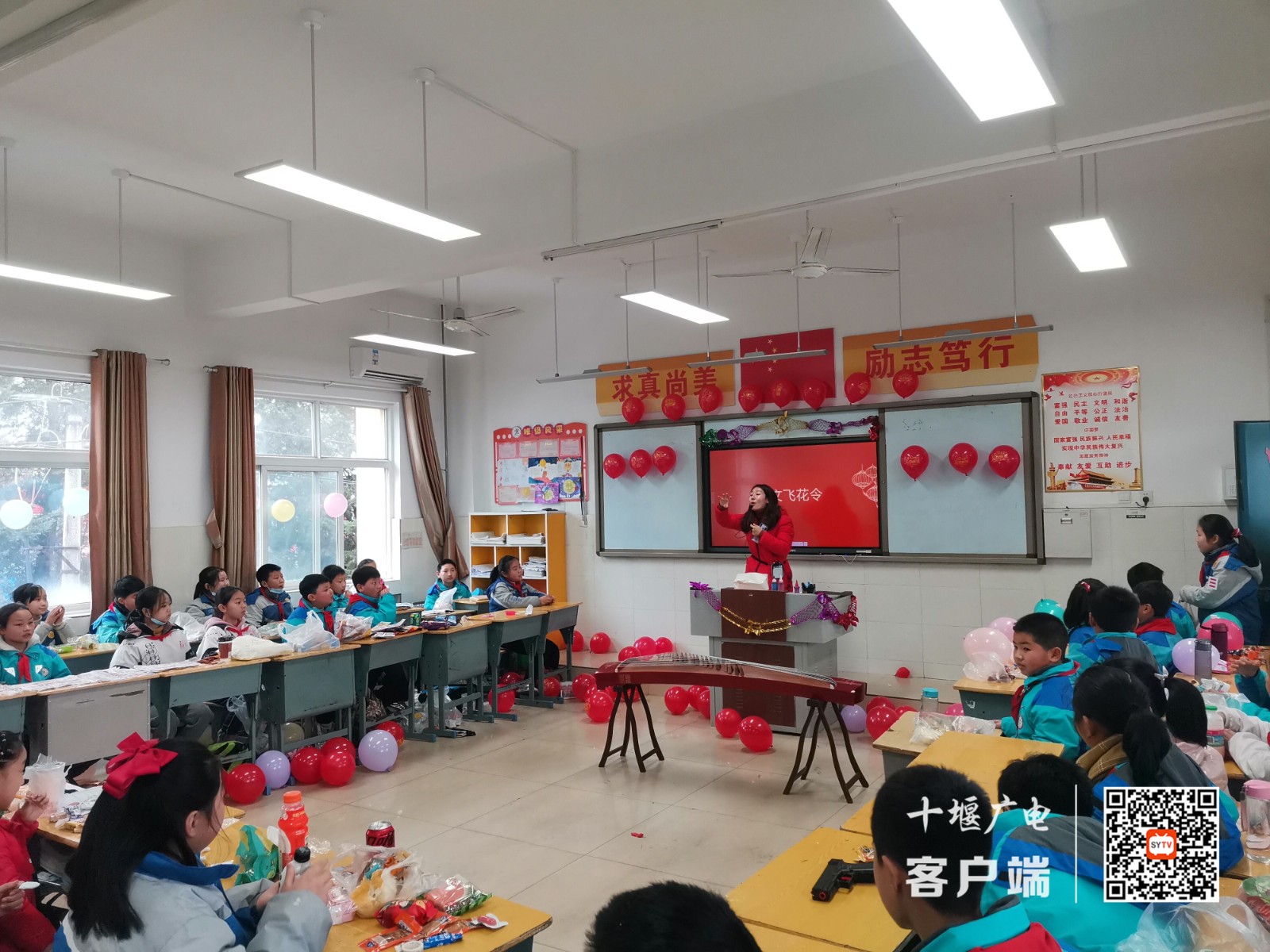 2021.12.31 十堰市东风铁路学校开展庆元旦活动 (4)