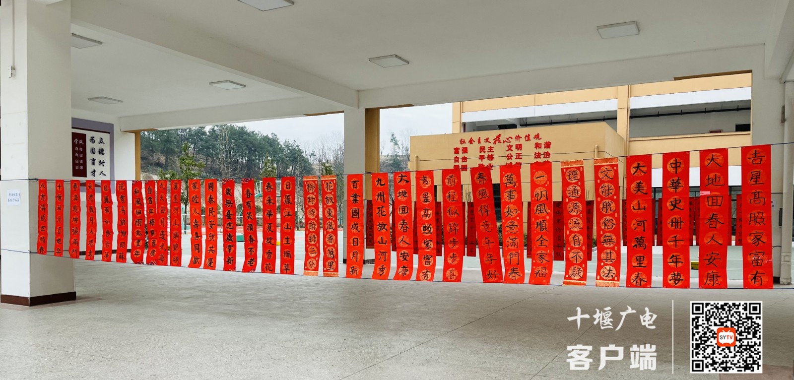 微信图片_20211231203535