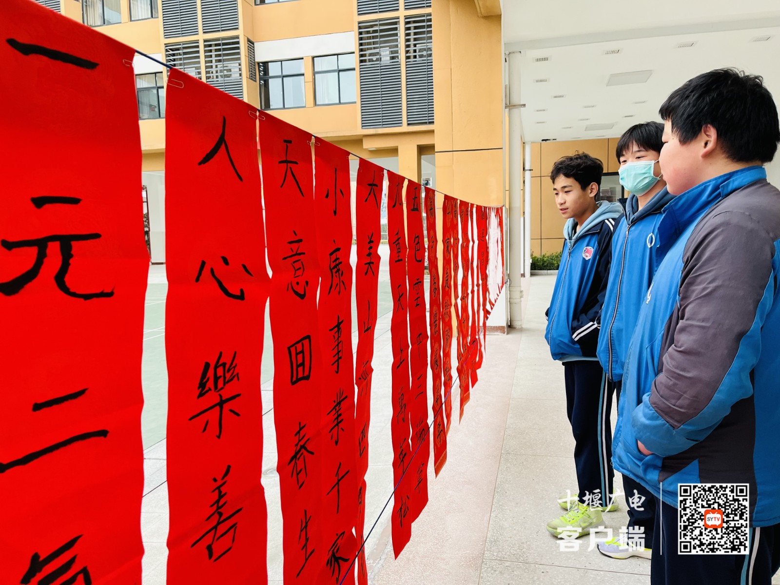 微信图片_20211231203522