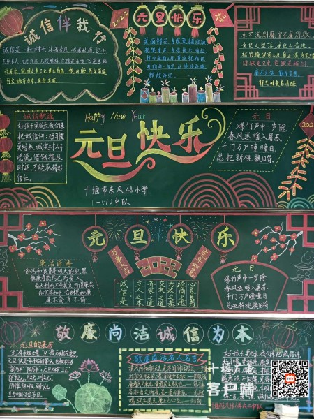 91557d2022b1ea540a0a54a059c1fe1_副本