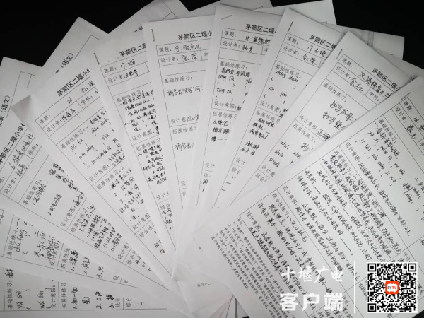 QQ图片20220101134004_副本