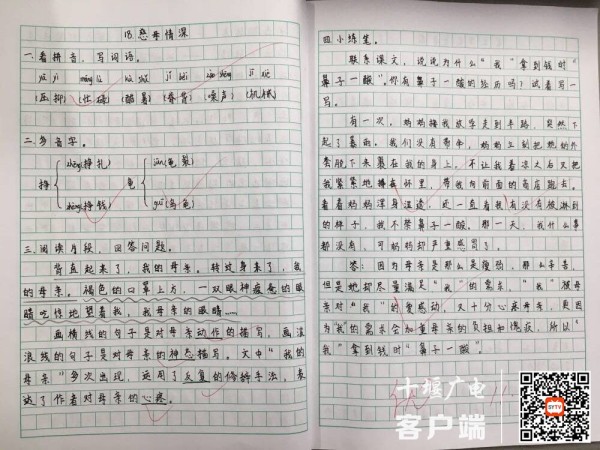 QQ图片20220101134020_副本