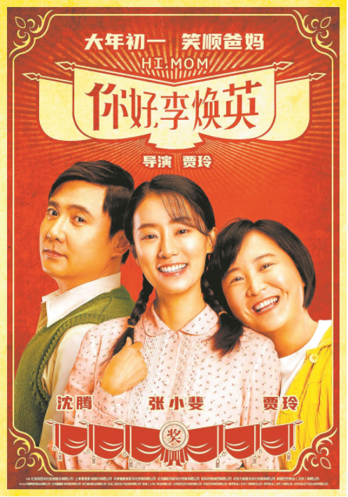 QQ截图20220102083912
