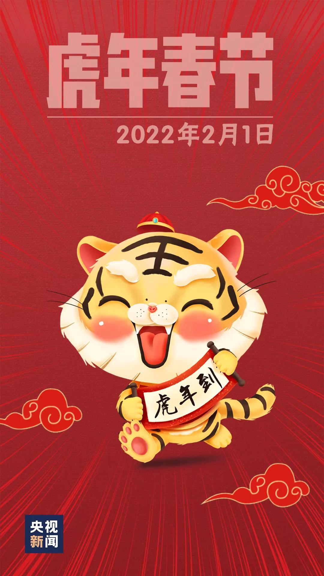 20220101140105169