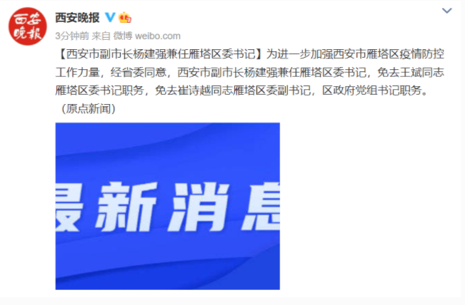 QQ截图20220102200734