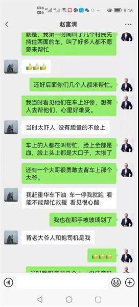 微信图片_20220103082816