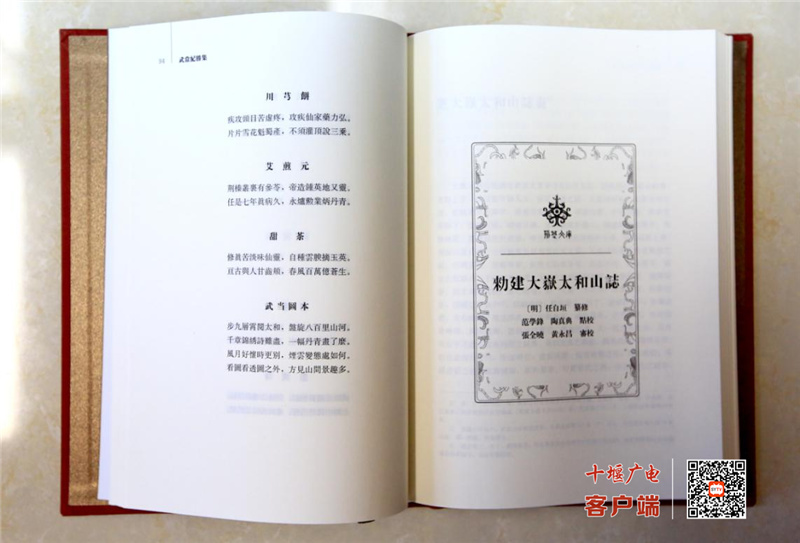 微信图片_20220104093349