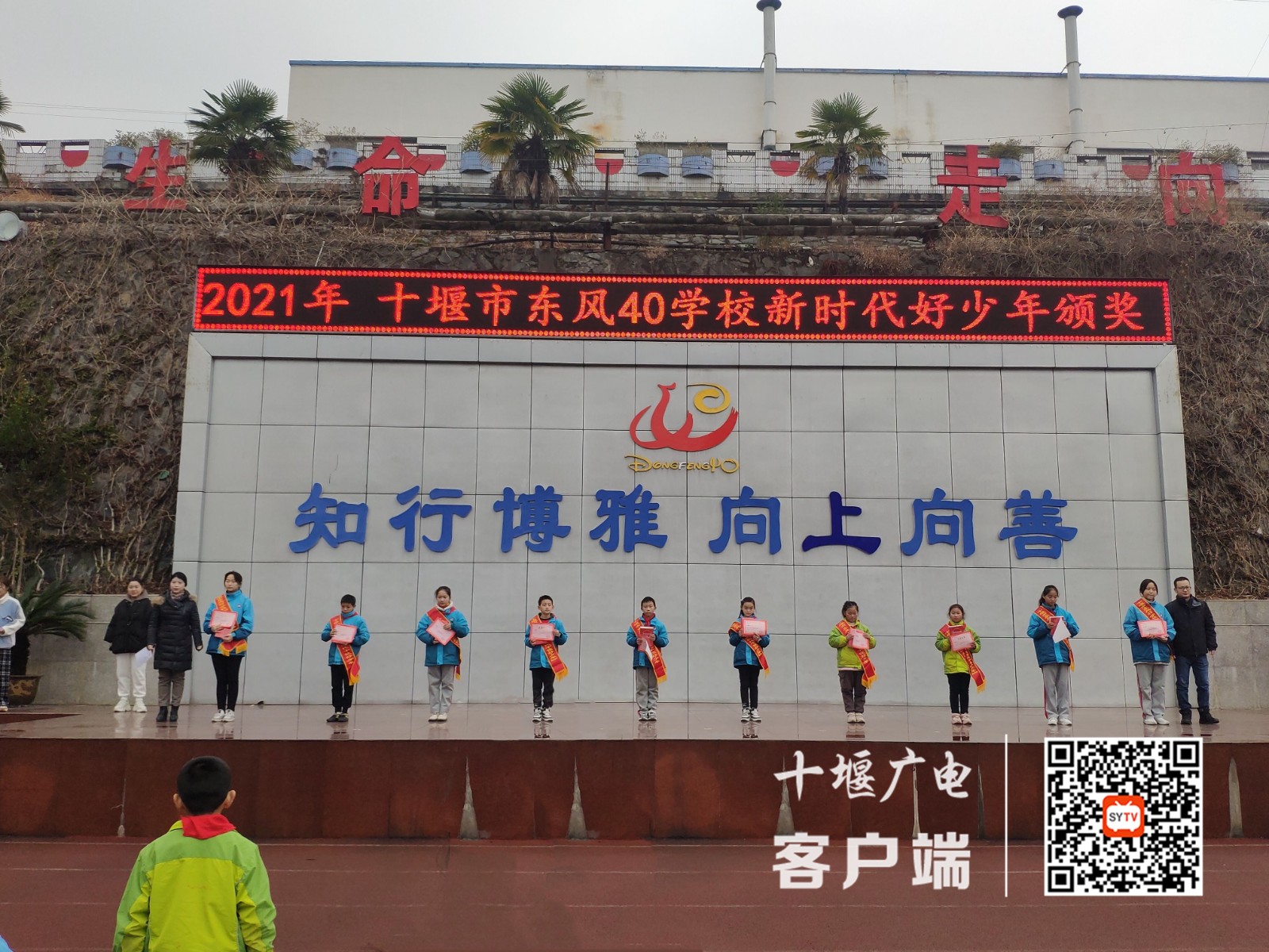 微信图片_20220106102141_副本
