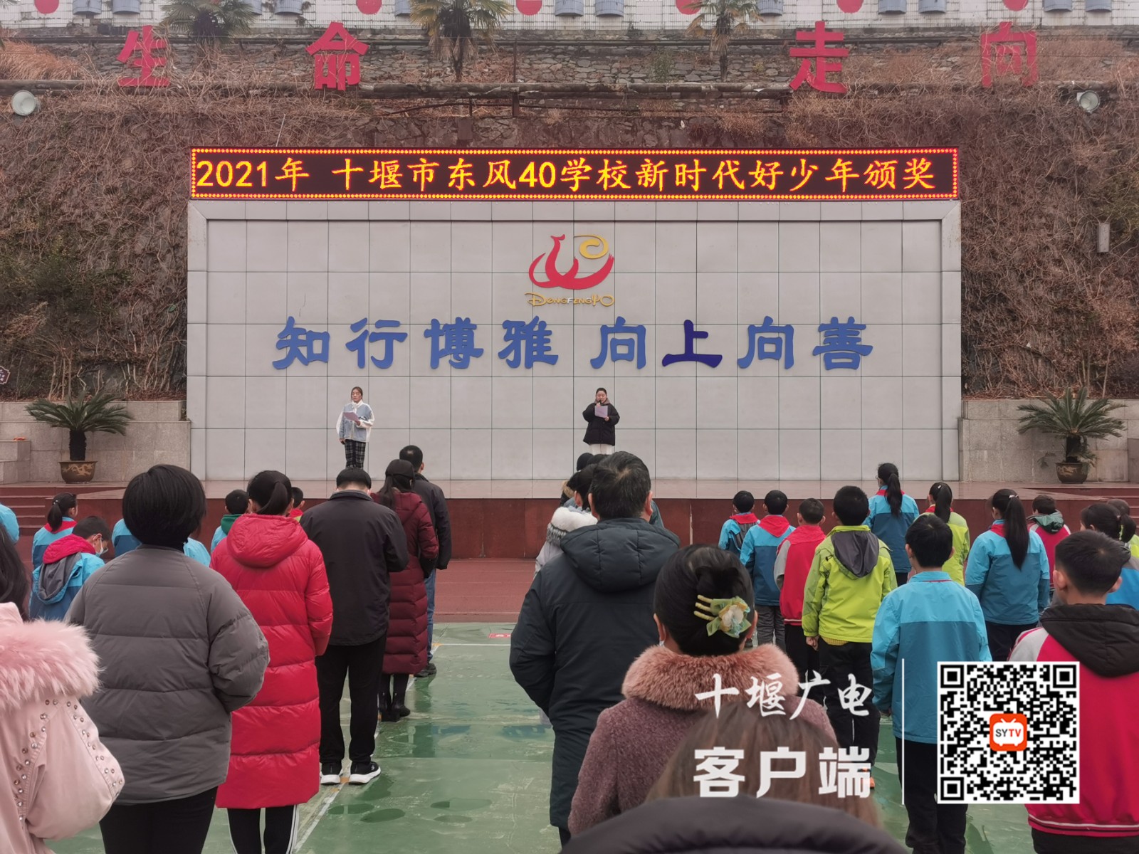 微信图片_20220106102155_副本