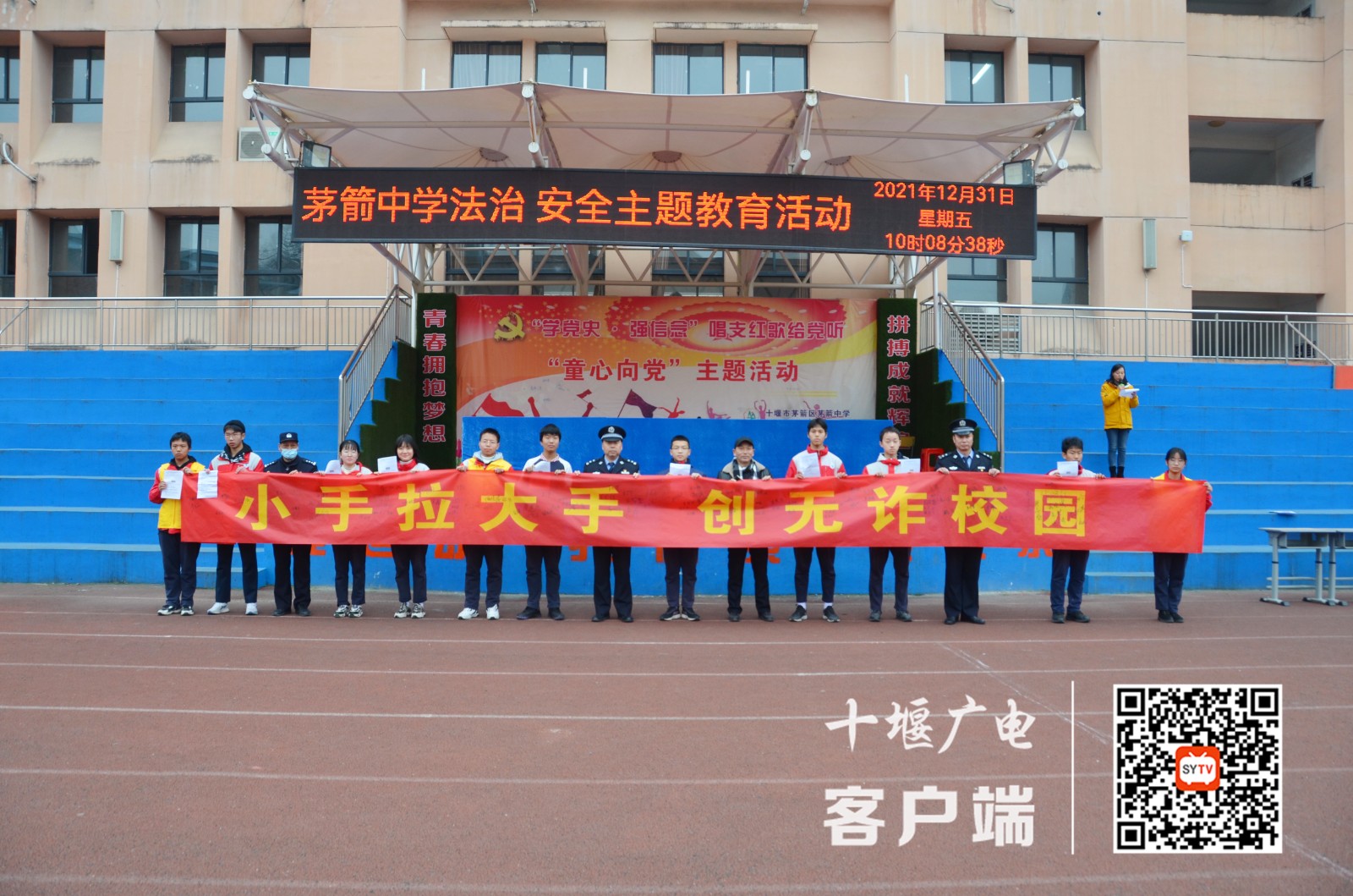 微信图片_20220106125323_副本