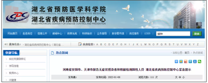 QQ图片20220109092330