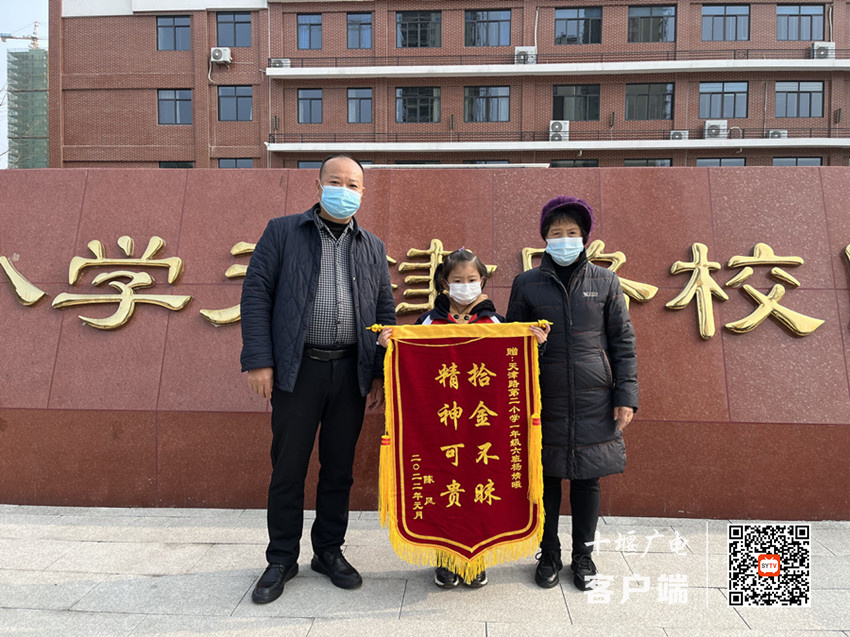 失主和杨婧曦合影