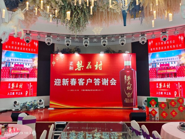 微信图片_20220110183453