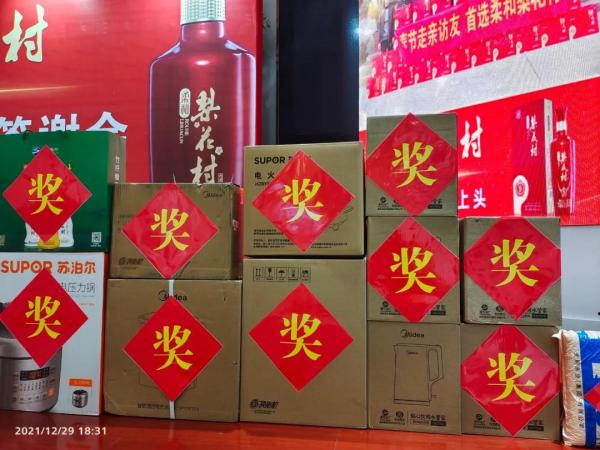 微信图片_20220110183505