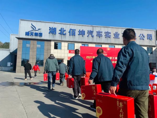 微信图片_20220110183512