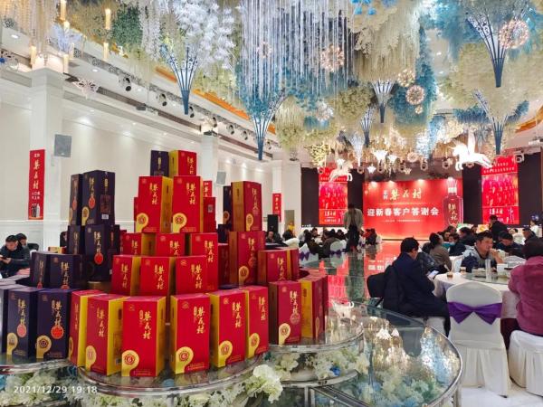 微信图片_20220110183448