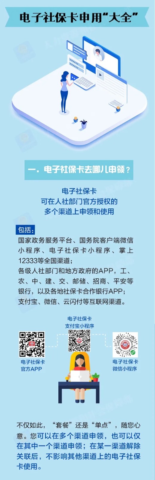640.webp (1)