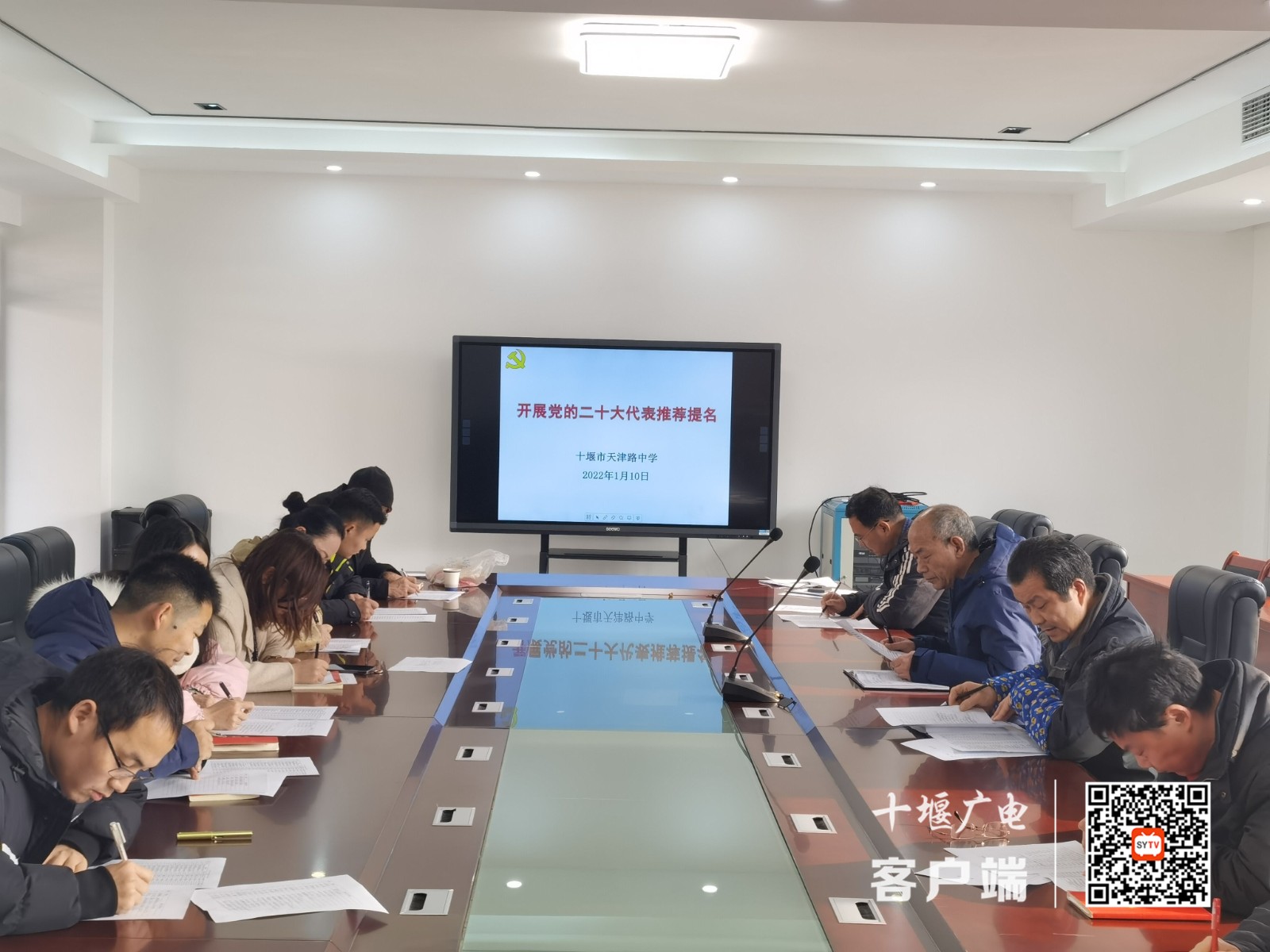 QQ图片20220110175311