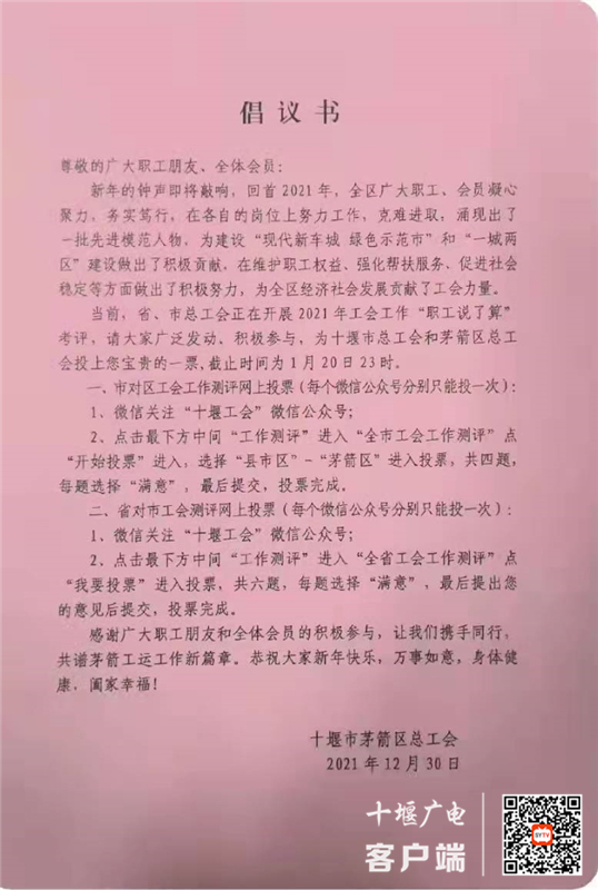 微信图片_20220111105458_副本_副本1