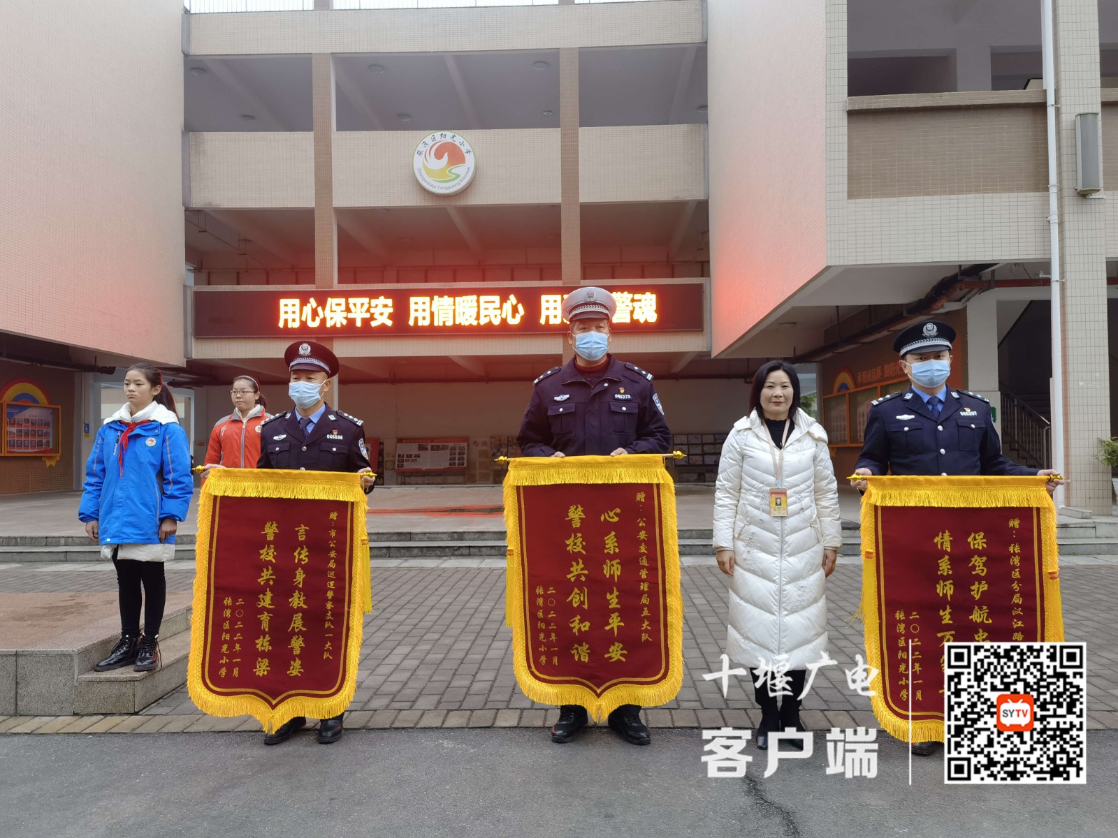 微信图片_20220111163319_副本