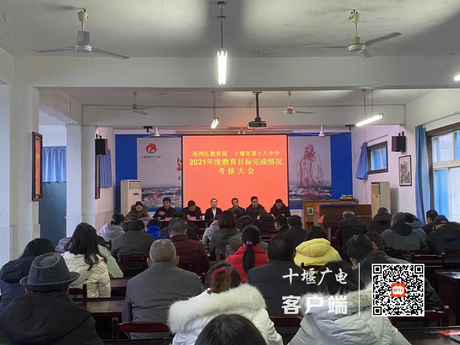 微信图片_20220112113148_副本