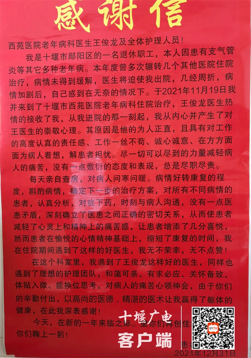 微信图片_20220112153924_副本