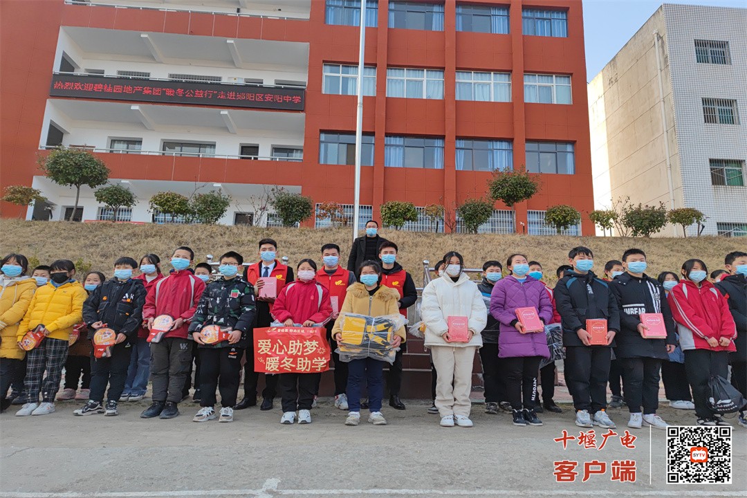 微信图片_20220112183916