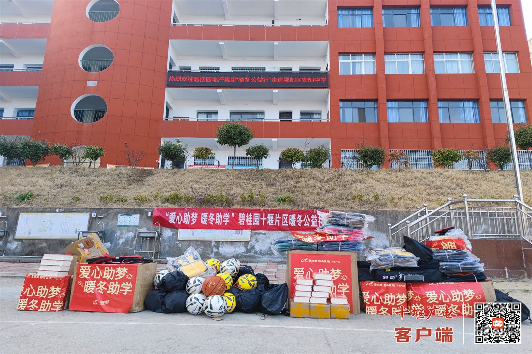 微信图片_20220112185613