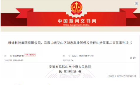 QQ截图20220112191320