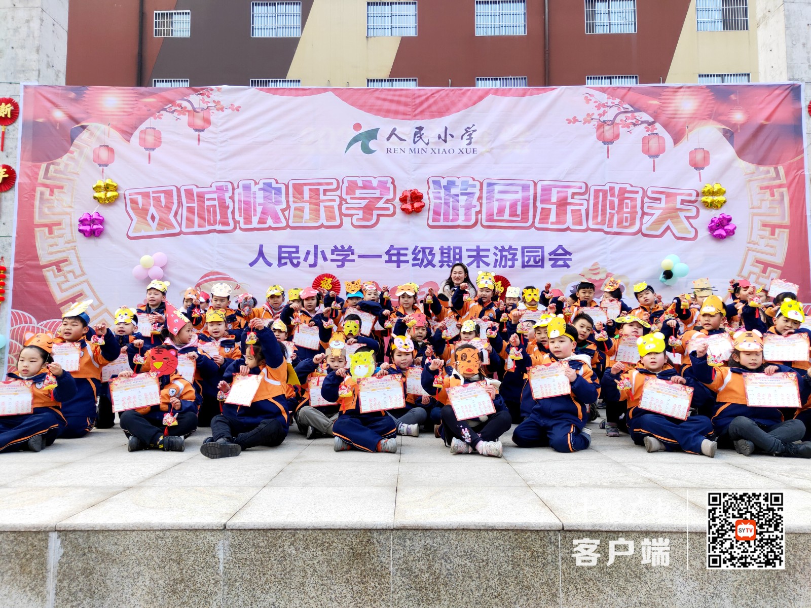 IMG20220112084903_副本