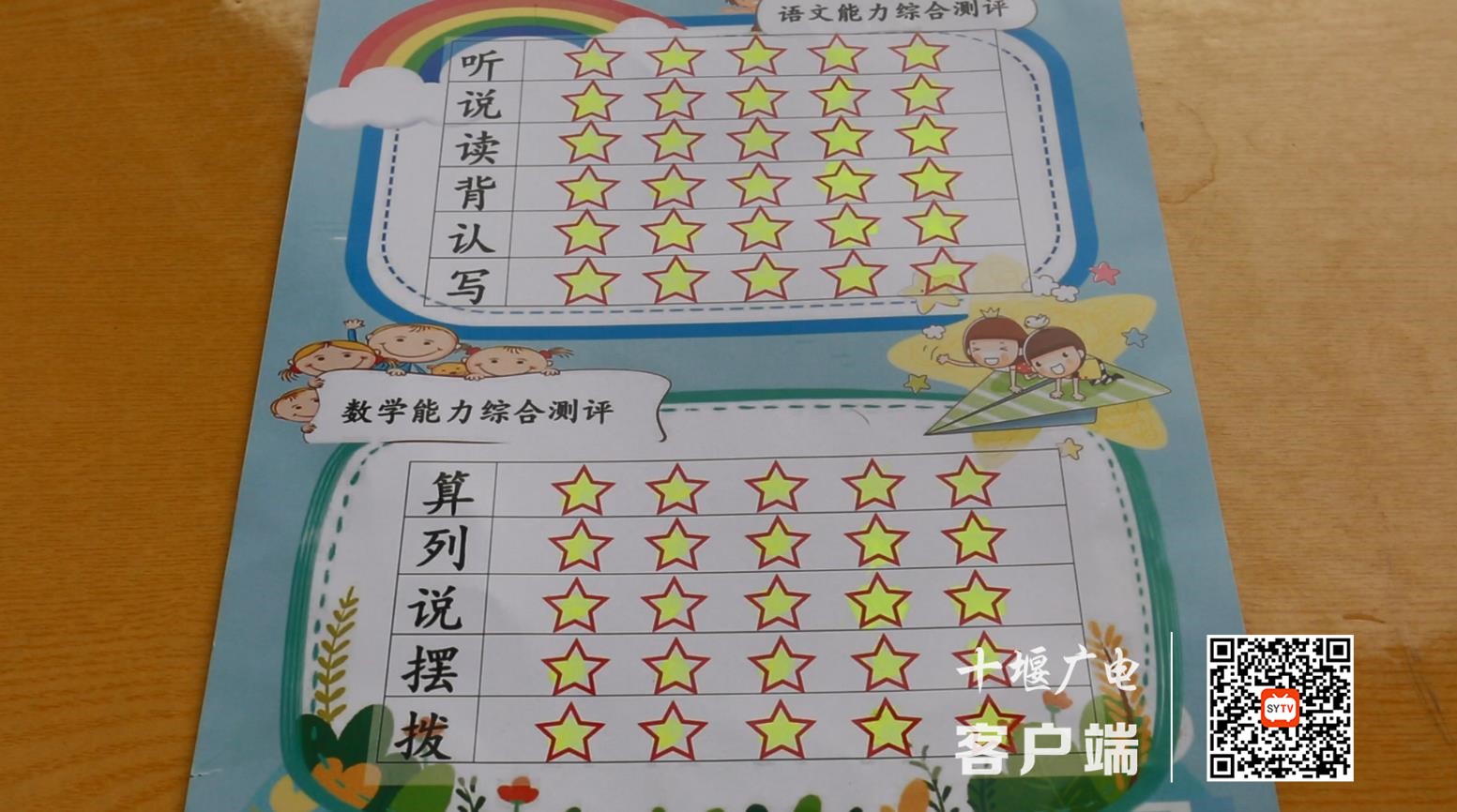 微信截图_20220113165835_副本