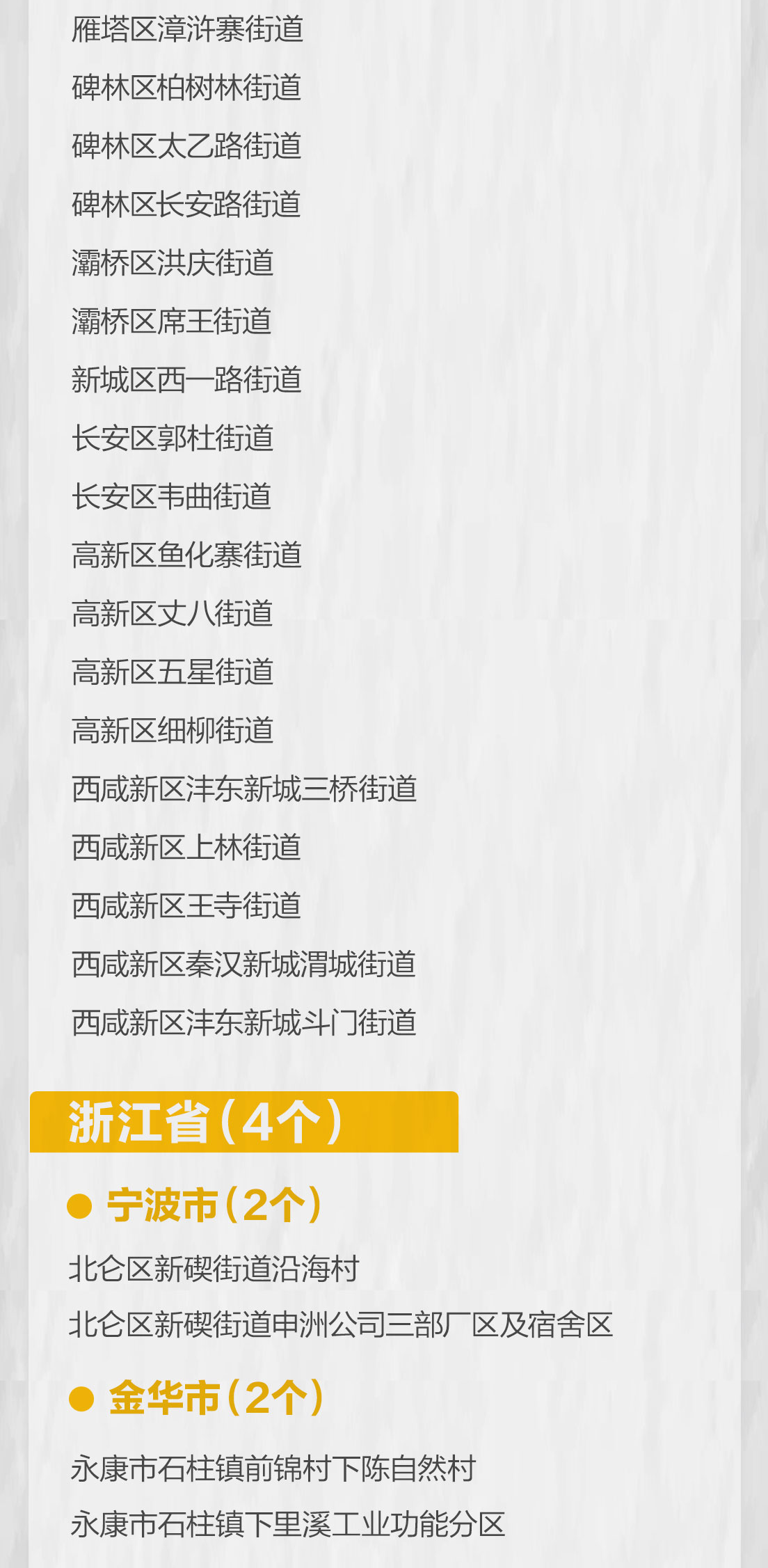 fdc8ea8f-bae7-4476-92dc-866b0499a804_03