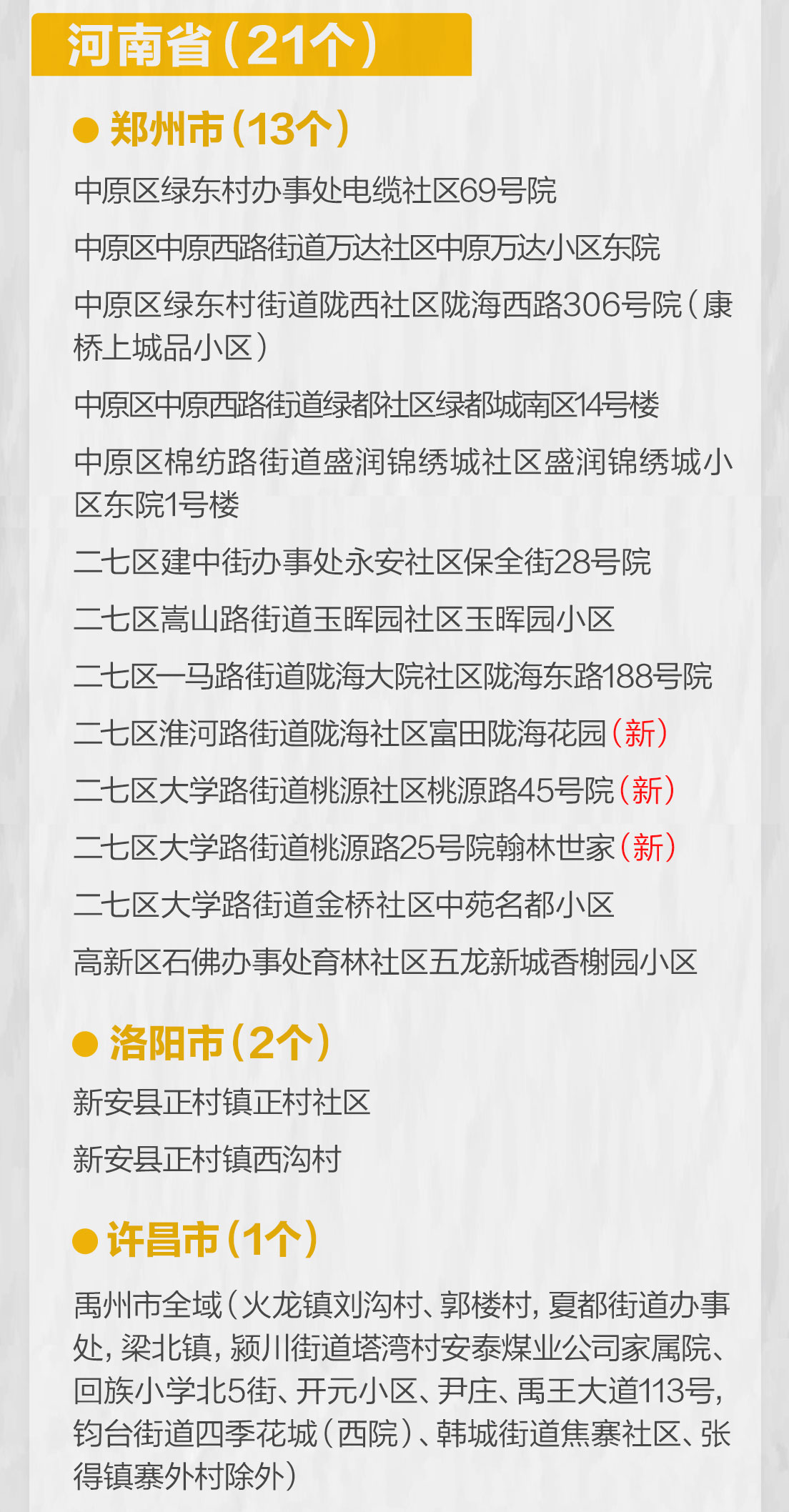 fdc8ea8f-bae7-4476-92dc-866b0499a804_04