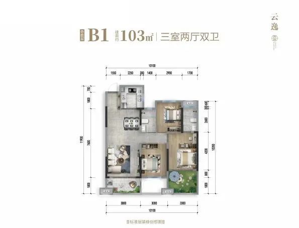 微信图片_20220115232323