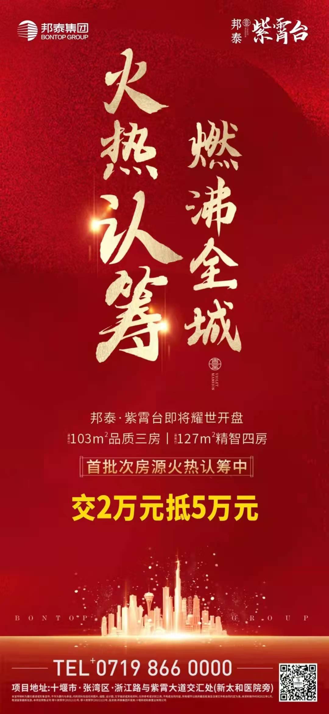 微信图片_20220116105033