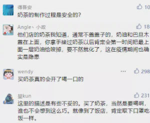QQ图片20220117083510