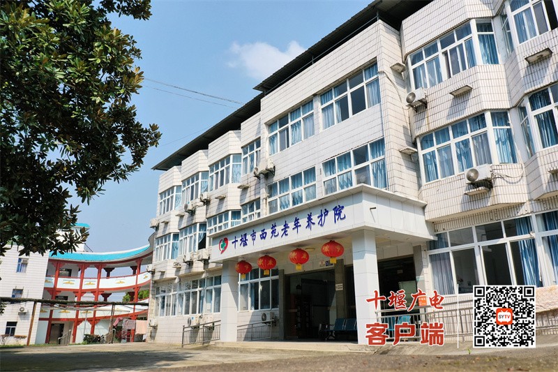 太和医院西苑院区老年养护院