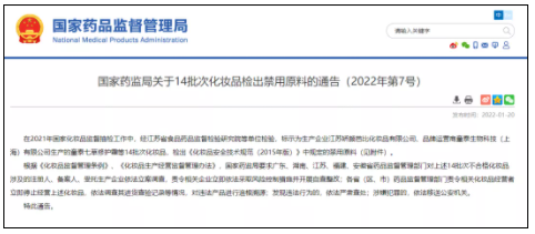 QQ截图20220121203026