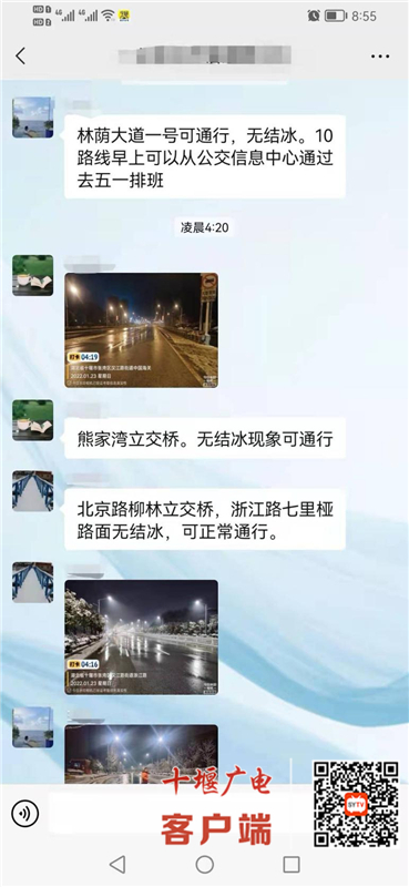 图片2_副本