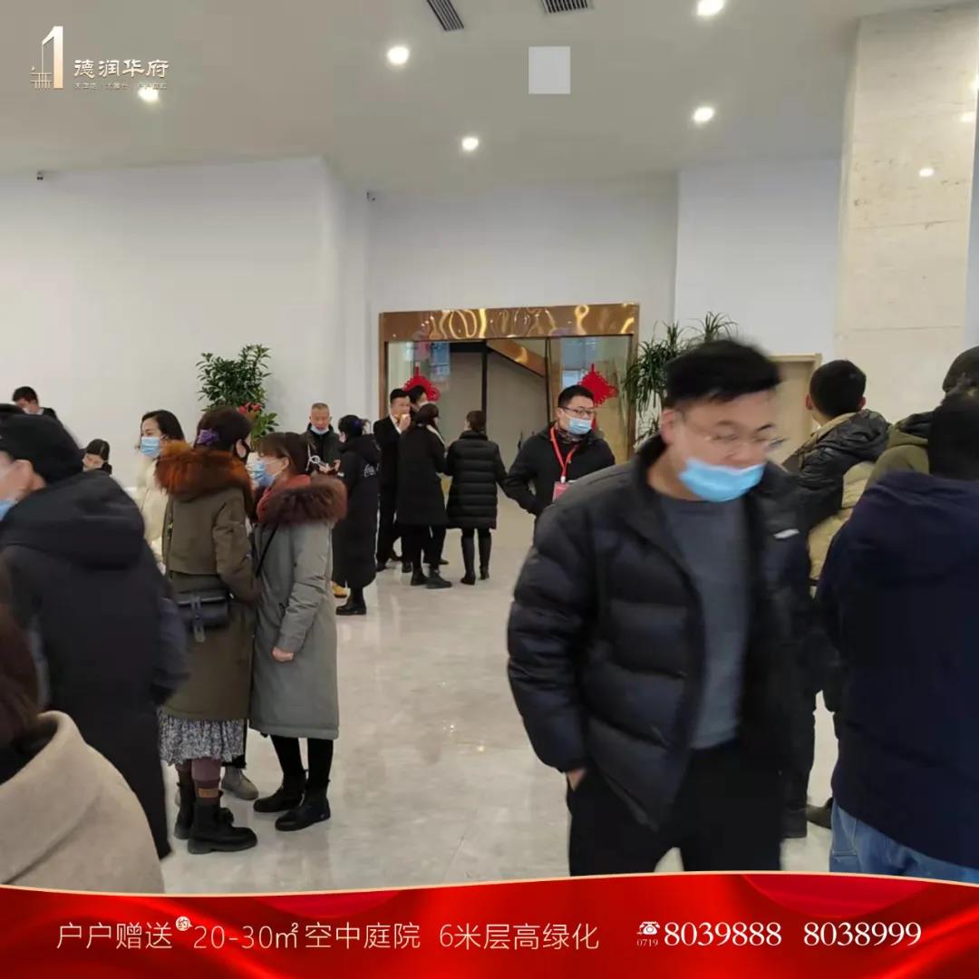 微信图片_20220123131940